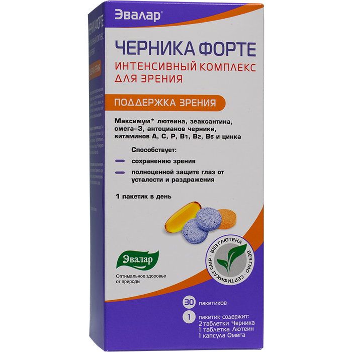 Витамины для зрения