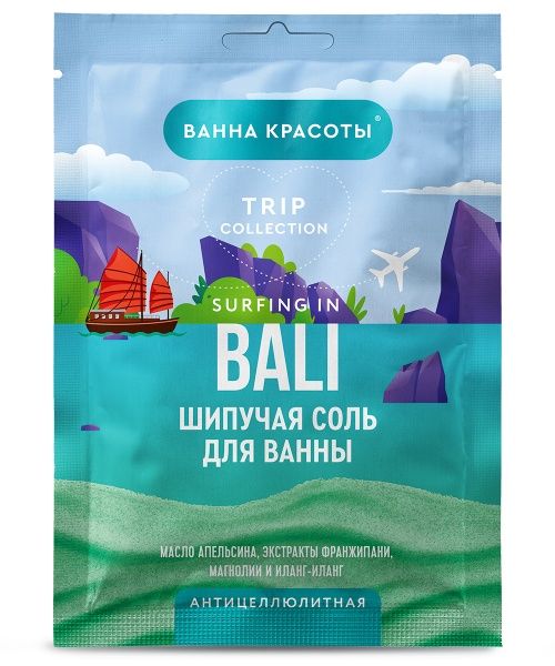 Изображение товара Шипучая соль для ванны Антицеллюлитная Surfing in Bali Ванна красоты 100г Шипучая соль для ванны Антицеллюлитная Surfing in Bali Ванна красоты 100г фотография