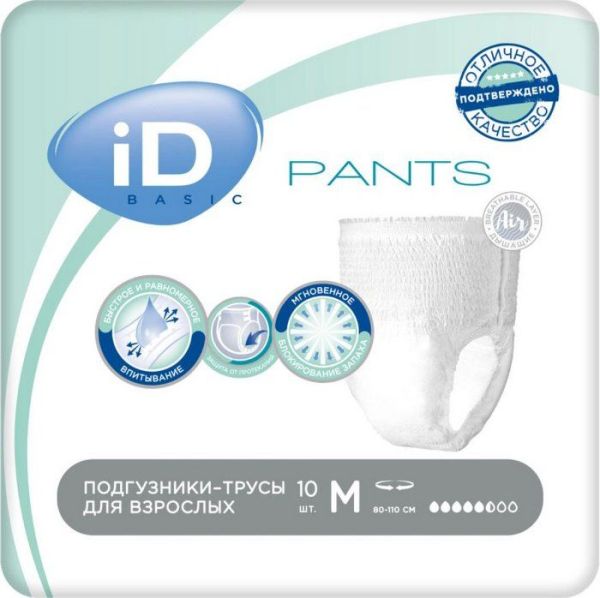 Подгузники-трусы iD Pants Basic №10 фотография