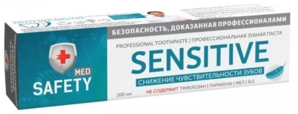 Safety med зубная паста Sensitive для чувствительных зубов 100мл фотография