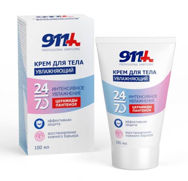 Изображение товара Крем для тела 911 увлажняющий Professional Sanitizing 100мл Крем для тела 911 увлажняющий Professional Sanitizing 100мл фотография