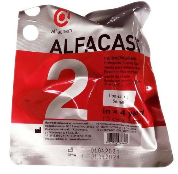 Бинт Alfacast полимерный белый 5см*3,6м 1шт фотография