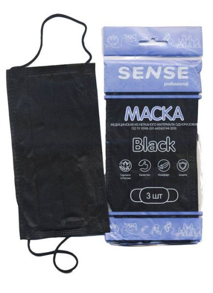 Маска медицинская Sense 3-слойная черная в индивидуальной упаковке 3 шт фотография