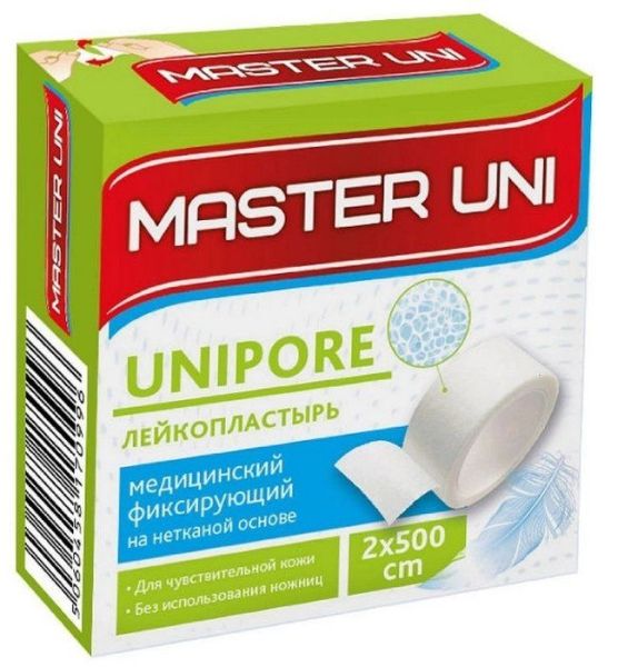 Лейкопластырь фиксирующий Master Uni Unipore нетканая основа фотография