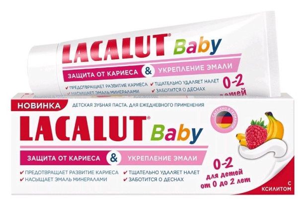 Лакалют Зубная паста детская Baby 0-2 лет Защита от кариеса и укрепление эмали 65г фотография