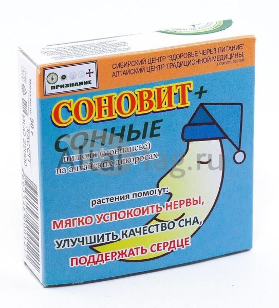 Изображение товара Соновит (гранулированные леденцы), 30 г Соновит (гранулированные леденцы), 30 г фотография